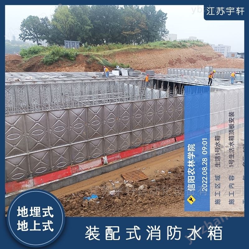 重庆地埋式消防水泵安装