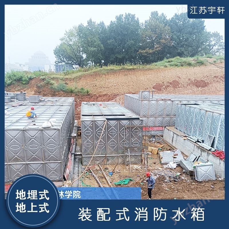 北京地埋式消防水泵安装