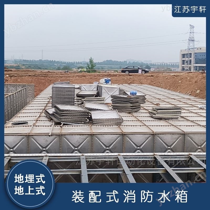 北京地埋式消防水泵安装