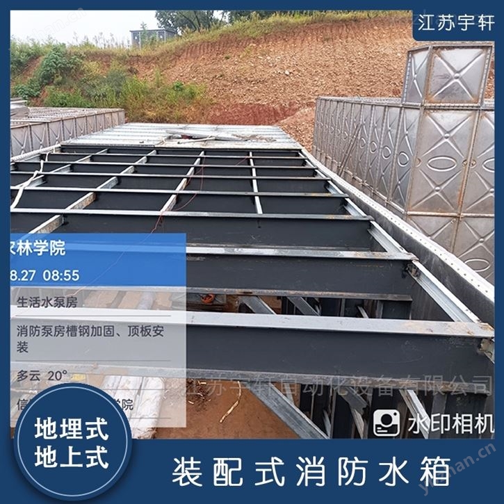 克拉玛依地埋式消防水泵安装