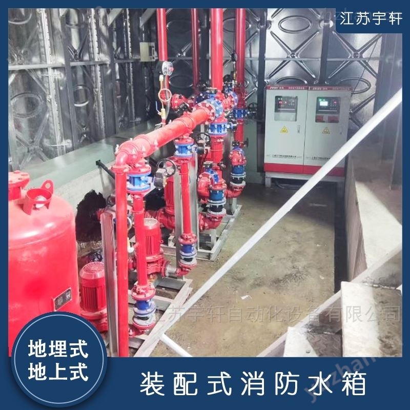 上海地埋式消防水泵安装