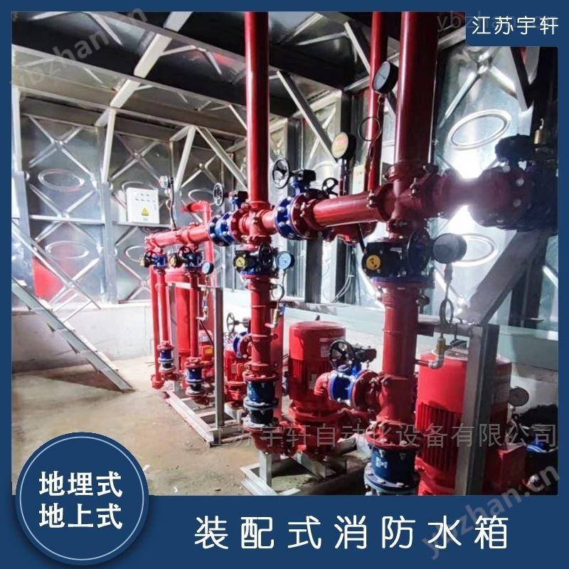 北京地埋式消防水泵安装