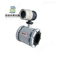 极品白丝嫩模被大哥操 液体电磁流量计