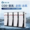 总磷水质在线监测设备