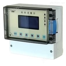 LD-100MJ明渠流量计