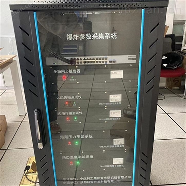 电磁发射装置多参数物理量采集测试系统