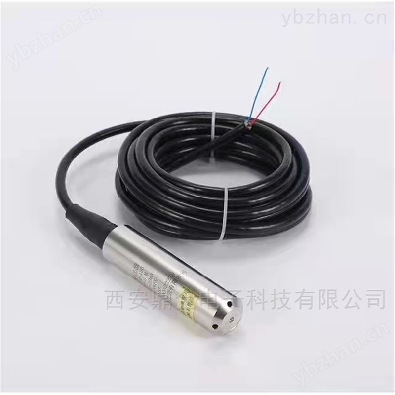 无显示液位计变送器供应