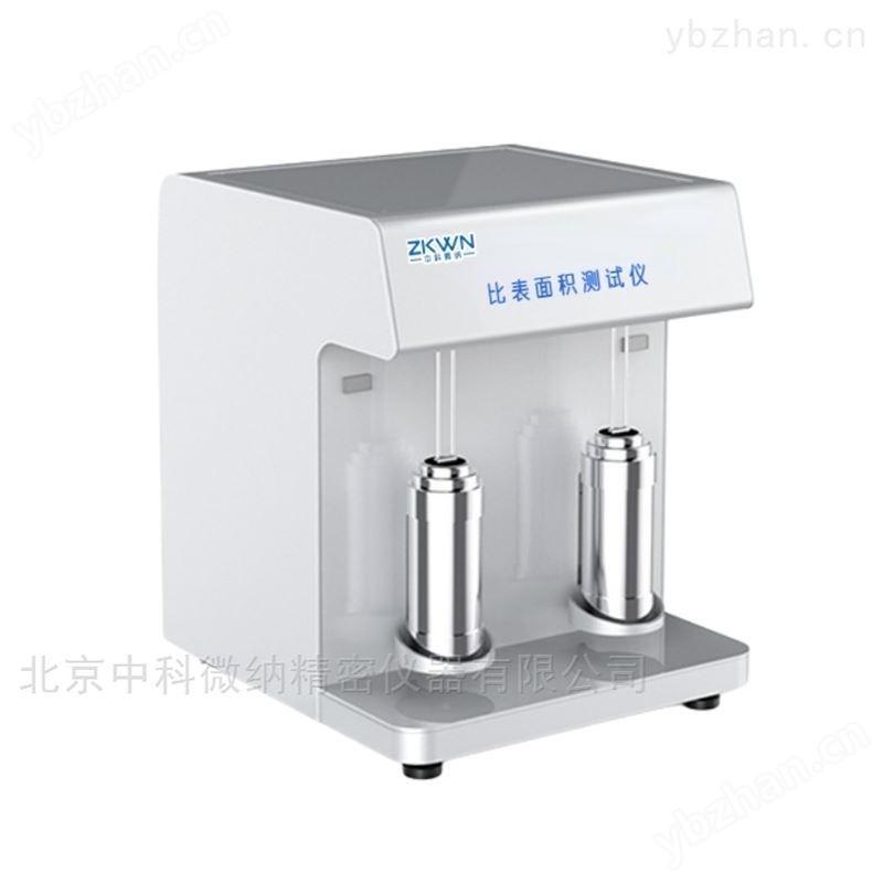 bet比表面积检测分析仪