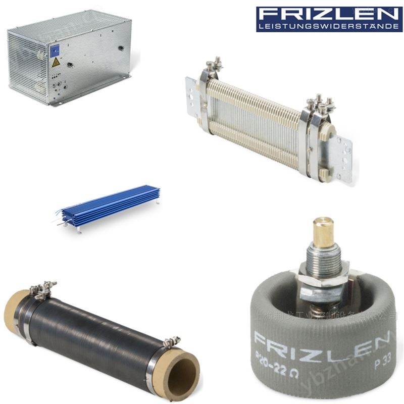 德国FRIZLEN电阻器FZZMQ600X65-100