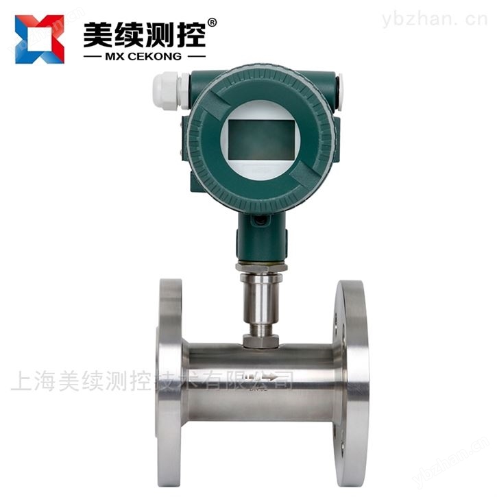 液体涡轮流量计