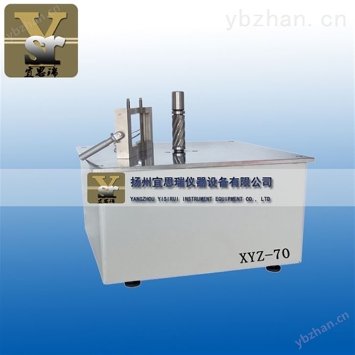 塑料哑铃型试样制样机