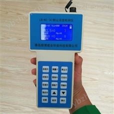 PC-3A便携式激光可吸入粉尘连续测试仪-颗粒分析仪