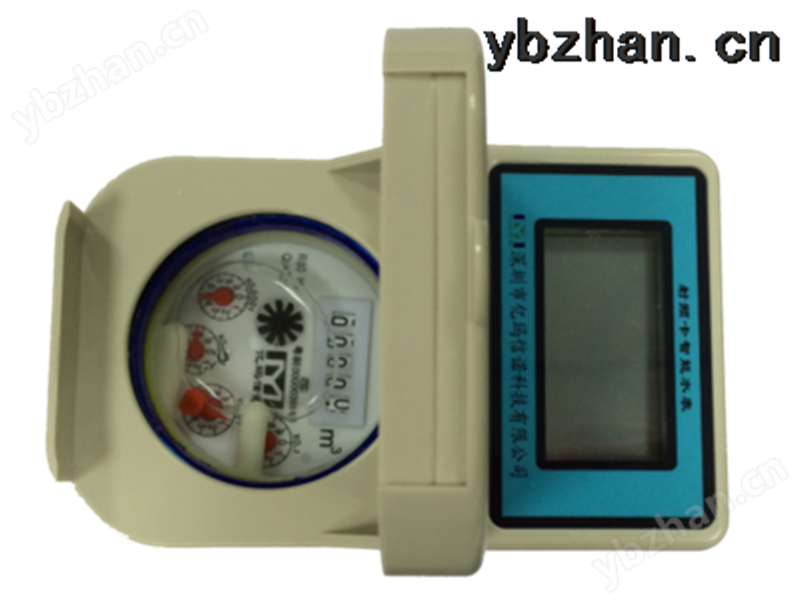 射频卡预付费冷水表