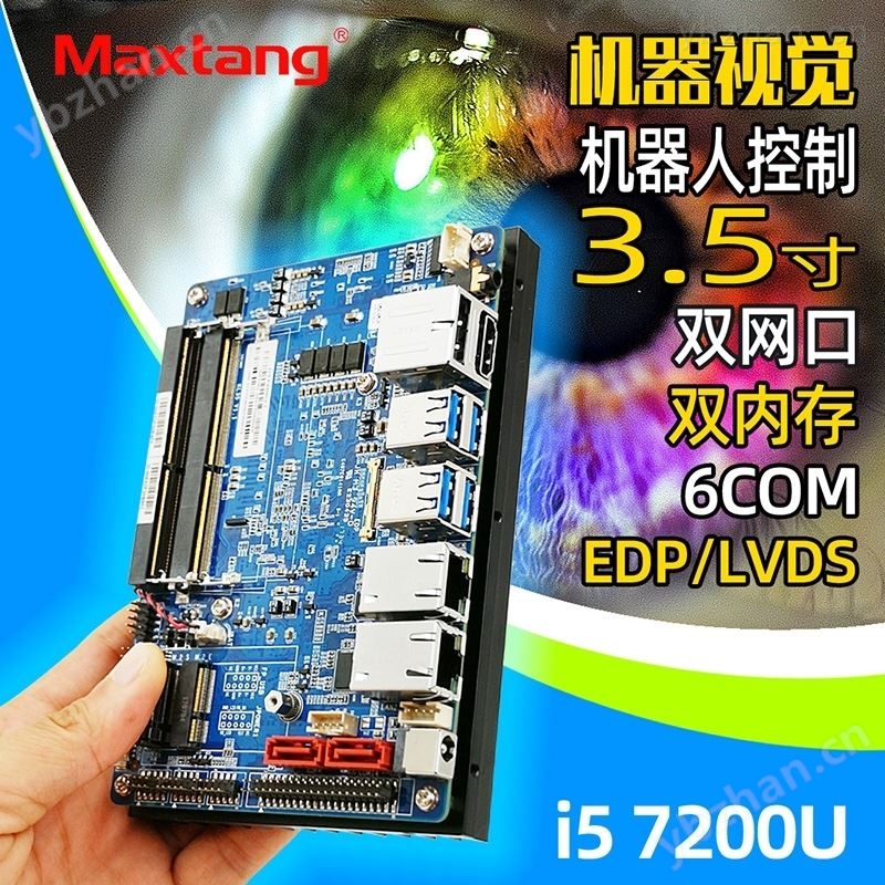 Maxtang大唐i3i5嵌入式无风扇电脑主板3.5寸-嵌入式主板