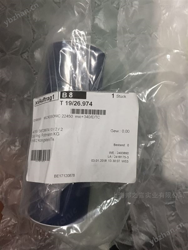 德国Microsonic传感器 超声波传感器