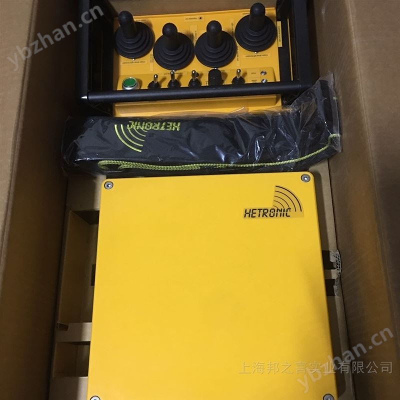 德国HETRONIC遥控器 红外发射器件