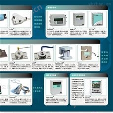 美国KM WEIGH II称重显示仪-称重传感器