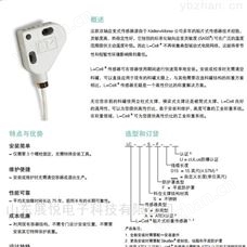 LC-A-S-F-035美国KM贴片式称重传感器L-Cell