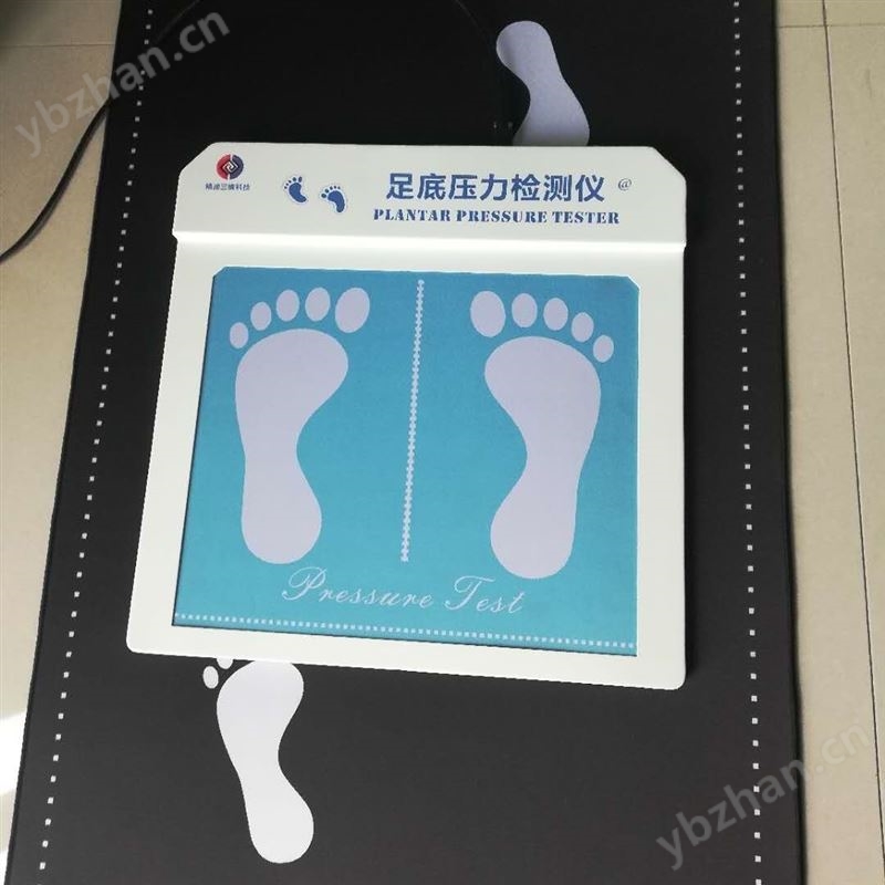 足部足底压力步态测试分析仪器-动态压力测量系统