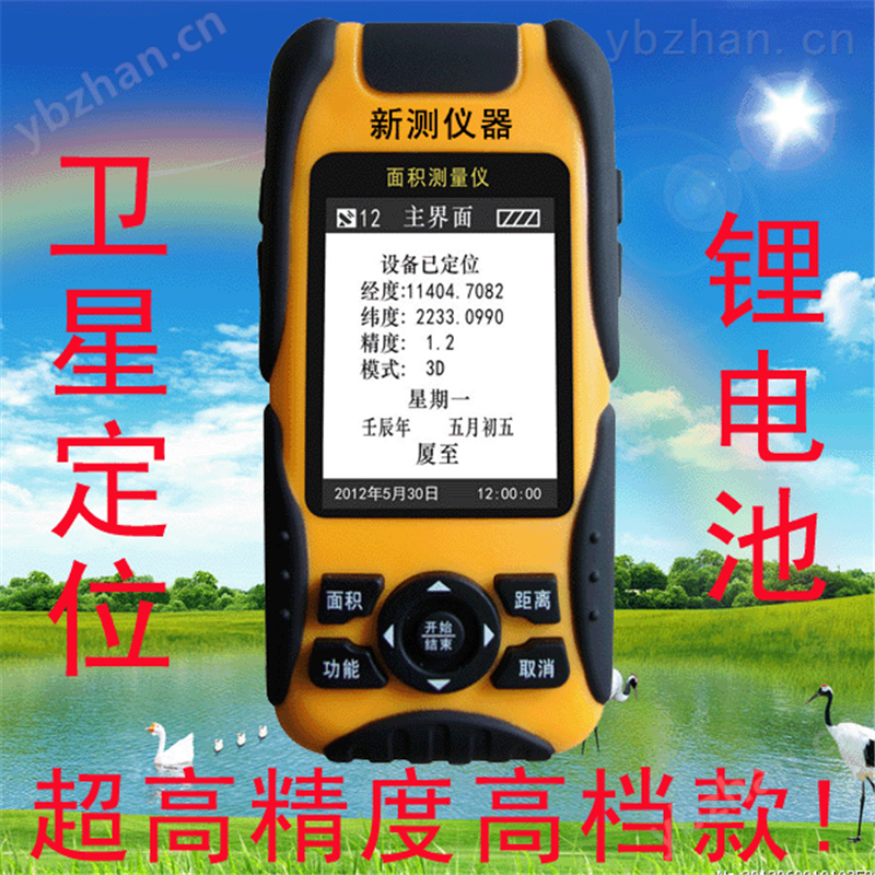 经典AV三级在线观看 量田仪什么价格电子地亩测量