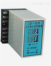 JZF-06正反转控制继电器