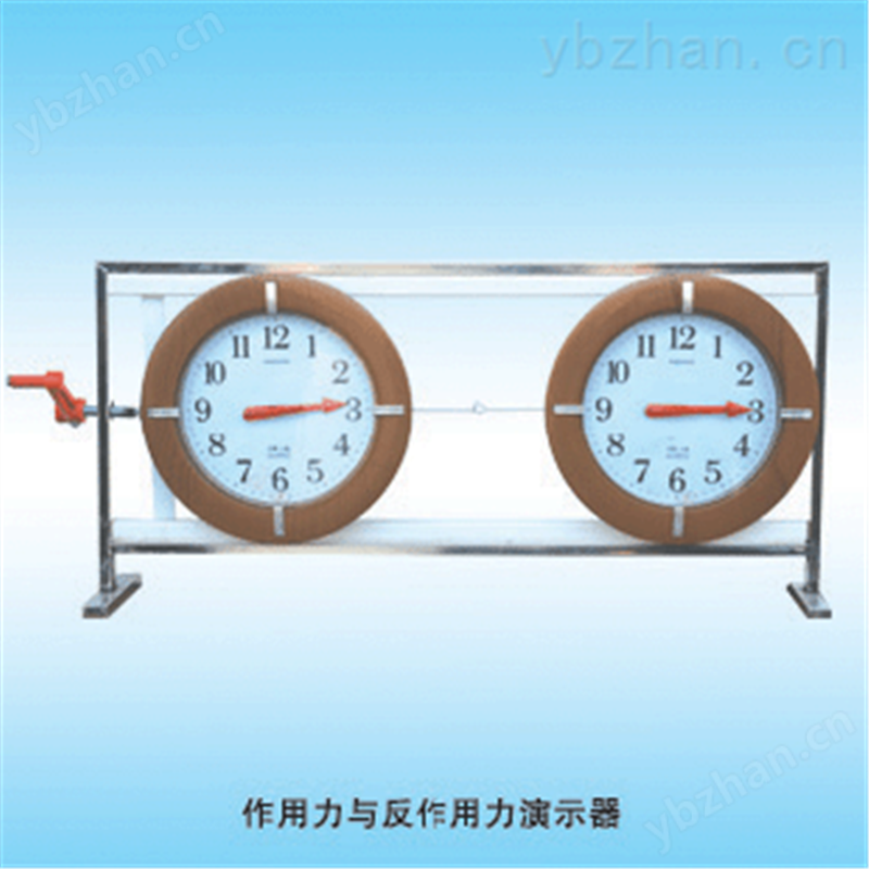 出租租赁作用力与反演示器-教学用电学仪器