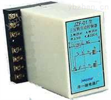 JZF-05正反转控制继电器