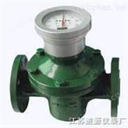 流量计生产厂家供应不锈钢椭圆齿轮流量计（回零式