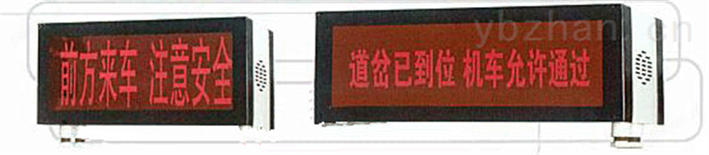 矿用本安型声光报警器