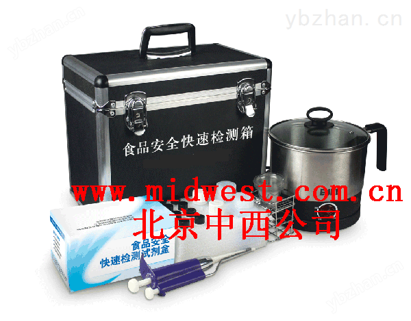 地沟油”多参数综合快速筛查试剂箱） 型号:m402278库号：M402278   查看hh