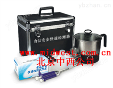 库号：M402278地沟油”多参数综合快速筛查试剂箱） 型号:m402278库号：M402278   查看hh
