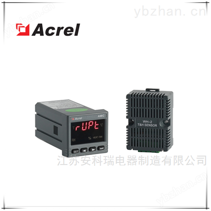 智慧消防系统用温湿度控制器
