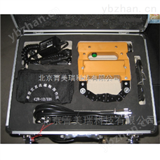 CJE-12/220微型磁轭探伤仪 建筑检测仪