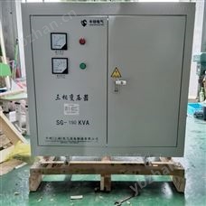 SG300kva 380V转220V三相干式变压器价格 隔离变压器