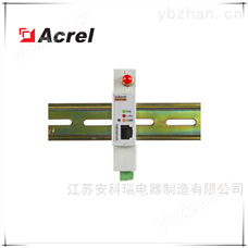 AWT100-4G多通讯无线数据采集物联网智能仪表