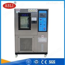 TH-80光纤小型经典AV三级在线观看 恒温恒湿试验箱