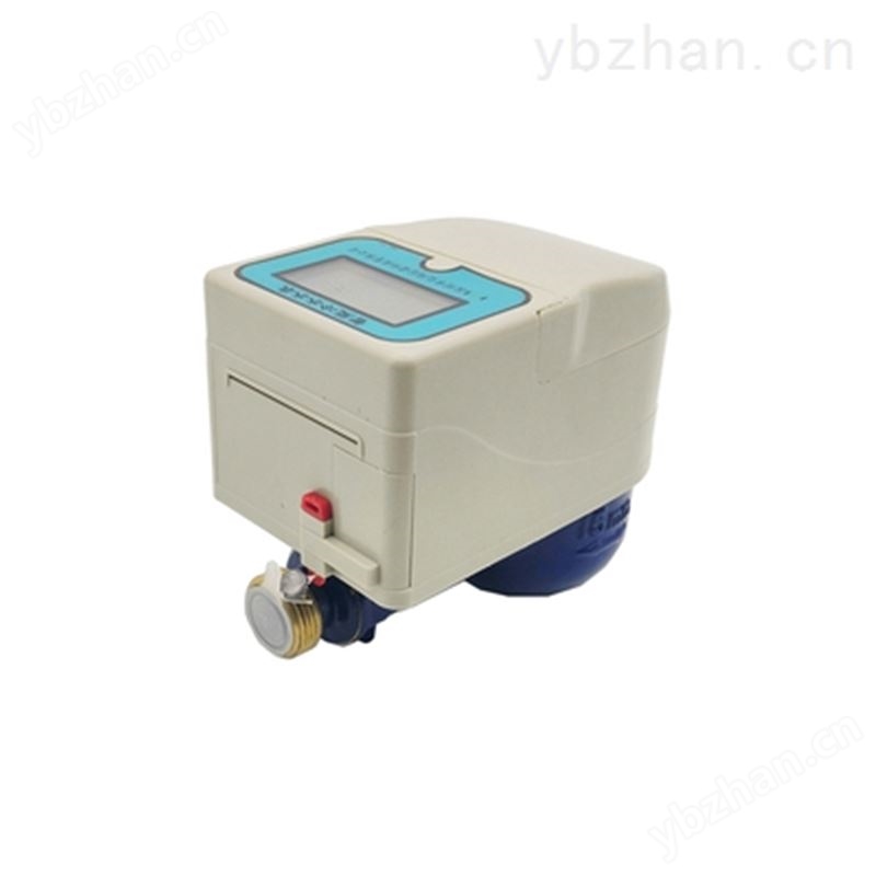 ic卡磁卡水表