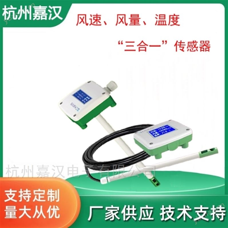 气体温度计风温检测仪