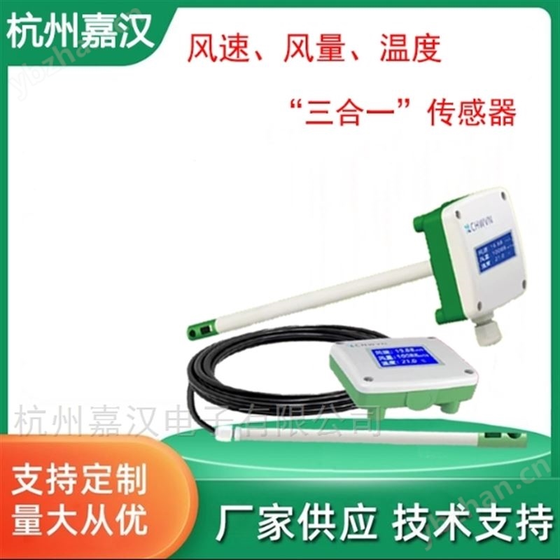 气体温度计风温检测仪