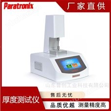 牙科材料厚度测试仪