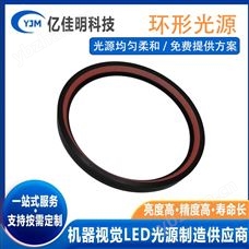 厂家供应条形光源机器 视觉光源LED照明