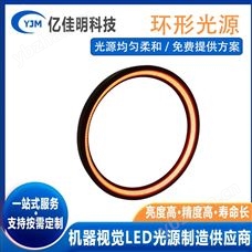 机器视觉条形光源 自动化设备检测光源