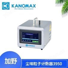 0.1微米粒子计数器3950的主要应用