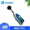 加野Kanomax 积分式噪音计6236灵活测量