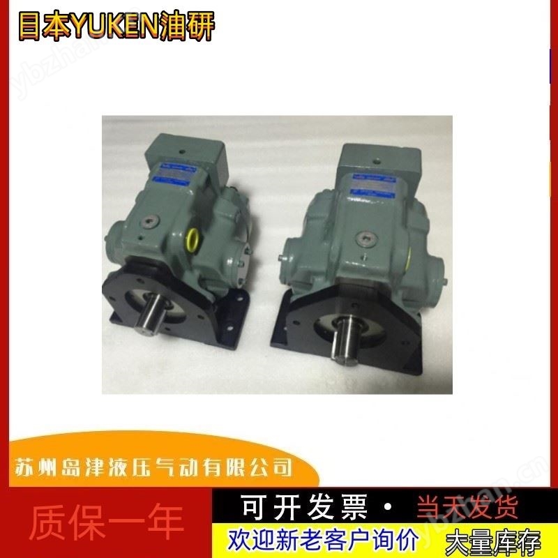 变量叶片泵日本YUKEN油研电磁阀 溢流阀