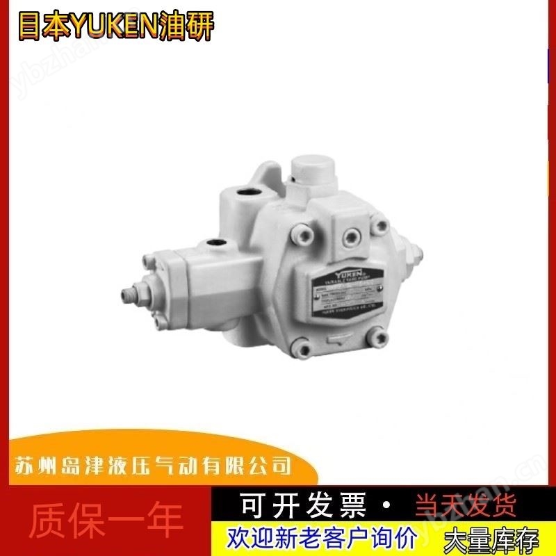 变量叶片泵日本YUKEN油研电磁阀 溢流阀