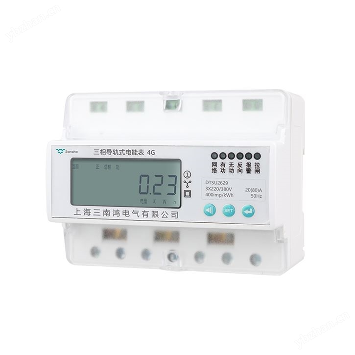 4G导轨表