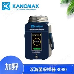 浮游菌采样器加野Kanomax 3080