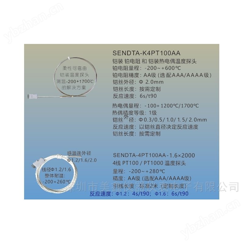 温湿度记录仪试验箱计量标准JJF1101-2019