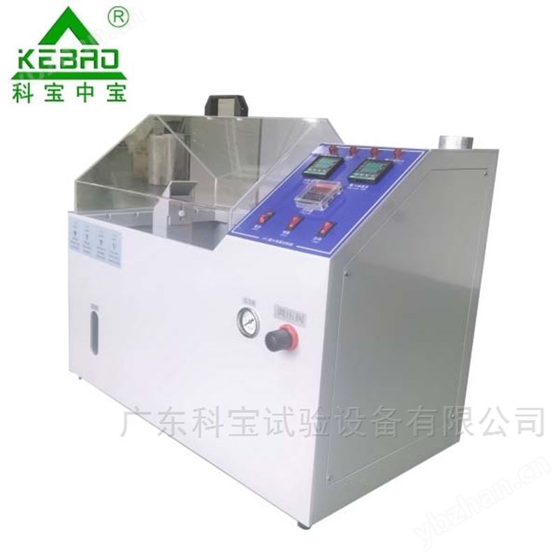 按键型非标定制盐雾试验箱